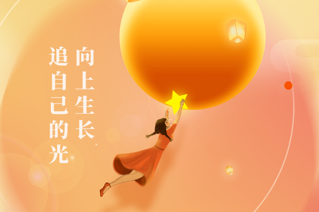 巾帼绽芳华 | 2024年度大光科技女性员工“先进个人”集锦(一)
