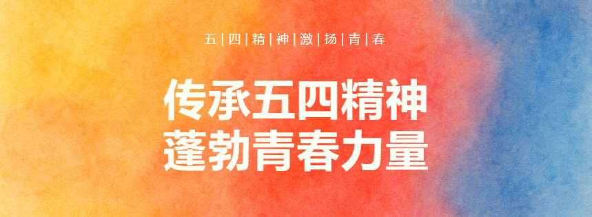 青春担当丨2024年度大光科技青年员工“先进个人”集锦(一)